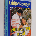 Heli Maruk : Muutosten kesä - pikkukuva 1