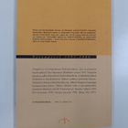 Piiri : runoa & proosaa : Viitapiirin juhla-antologia - pikkukuva 2
