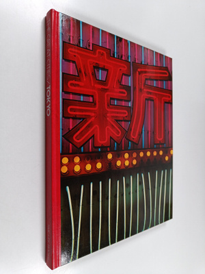 The great cities : tokyo