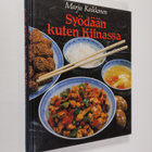 Marja Kaikkonen : Syödään kuten Kiinassa - pikkukuva 1