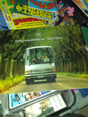 Setra linja-auto esite 1977