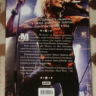 MICHAEL MONROE # Ari Väntänen # KIRJA kovakansi - pikkukuva 2