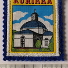 Kurikka Hihamerkki - pikkukuva 1
