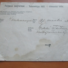1918 Sodankylä kenttäpostipakettikortti Satakunnan rintama - pikkukuva 2