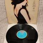 Kata Your Love lp - pikkukuva 2