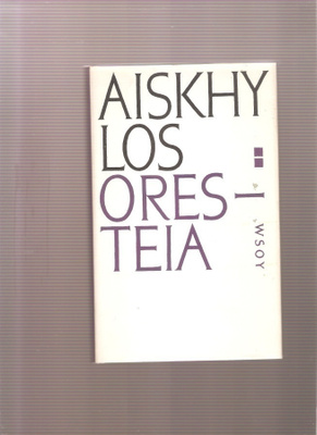 Aiskhylos: Oresteia, WSOY 1961, skp., K3 +