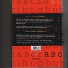 Koivisto,V: Suomi-romani-sanakirja, SKS 2001, 1.p., sid., K4 - pikkukuva 2