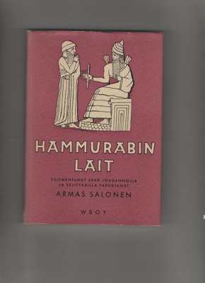 Hammurabin lait, WSOY 1951, skp,loistokpl, [Armas Salonen]