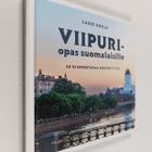 Lasse Erola : Viipuri-opas suomalaisille - 50 kiinnostava... - pikkukuva 1