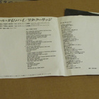 Rita Coolidge All time high 7 japani 1983 octopussy James bo - pikkukuva 2