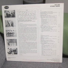 Eri esittäjiä LP 1970 Kisällilauluja - pikkukuva 2