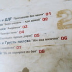 Viktor Nekrasov: Stalingrad 2CD - pikkukuva 4