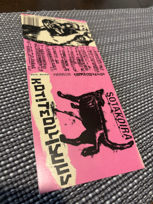 Kotiteollisuus - Sotakoira CD