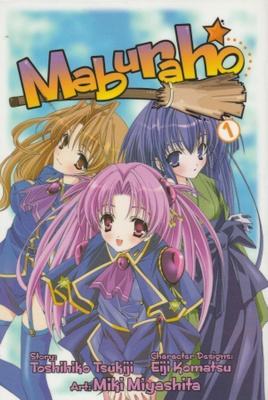 Toshihiko Tsukiji: Maburaho 1