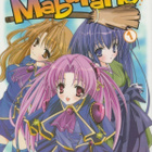 Toshihiko Tsukiji: Maburaho 1 - pikkukuva 1