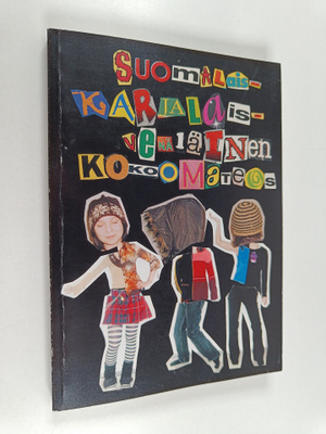 Suomalais- karjalais- venäläinen kokoomateos