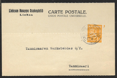 Postil. - Yl.m. 1,25 1930 (LAPE 177) PV 14 10.7.1935