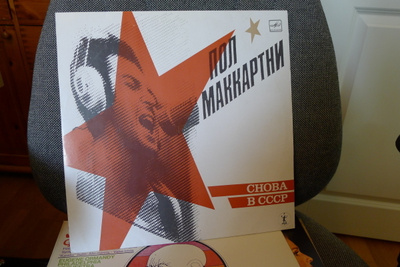 Choba b CCCP lp levy