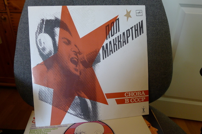 Choba b CCCP lp levy