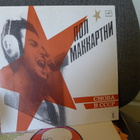 Choba b CCCP lp levy - pikkukuva 1