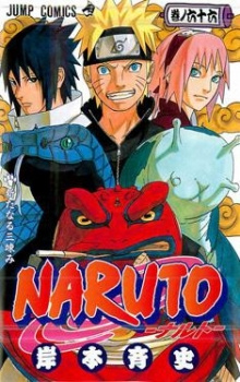 Masashi Kishimoto - Naruto 66