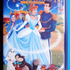 VHS - Walt Disney - Tuhkimo 2 - 2001 - pikkukuva 1