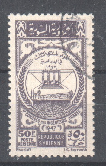 Syyria  1947 vuodelta.