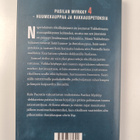 Kale Puonti : Aribo - pikkukuva 2