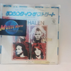 VAN HALEN - DANCING IN THE STREET JAPAN PROMO EX-/EX+ 7" - pikkukuva 1