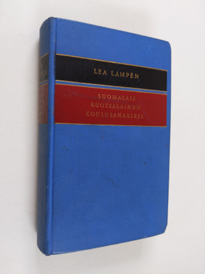 Lea Lampen : Suomalais-ruotsalainen koulusanakirja = Fins...