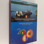 Savonlinnan oopperajuhlat 1.-30.7.2000 = Savonlinna opera... - pikkukuva 1