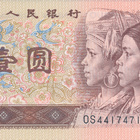 China 1 Yuan #171a - pikkukuva 1