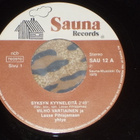 7" VILHO VARTIAINEN - Syksyn Kyyneleitä - single 1979 MINT- - pikkukuva 1