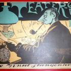 Knut Stangenberg : Teater - Gubbar 1902 1.p. - pikkukuva 1