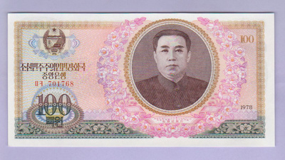 Pohjois-Korea 100 Won v.1978 UNC P-22 (Kim Il-sung)