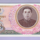 Pohjois-Korea 100 Won v.1978 UNC P-22 (Kim Il-sung) - pikkukuva 1