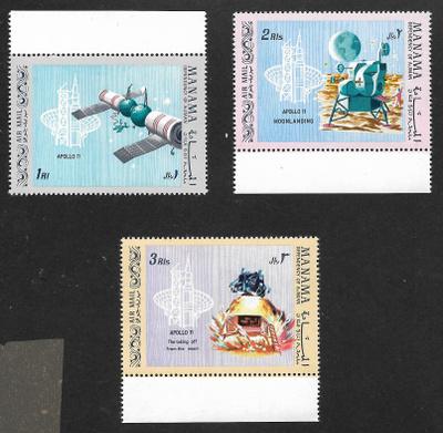 Jemen (Manama) - Apollo 11 1969 (Mic. 213-215) **