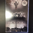 Apulanta - Karaoke-DVD 1 DVD (UUSI) - pikkukuva 1