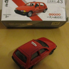 Daihatsu Charade 1.0 CS HB 5 door G100 1989 Taxi Red 1:64 - pikkukuva 2