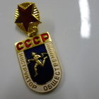CCCP olympia - pikkukuva 1