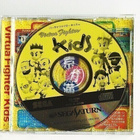 Virtua Fighter Kids (Saturn JAP), B - pikkukuva 1