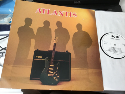 Atlantis rautalanka rare lp 1992