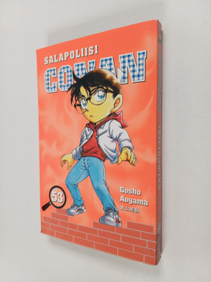Gosho Aoyama : Salapoliisi Conan 53