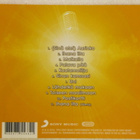 Samuli Edelmann • Ihana Valo CD - pikkukuva 3