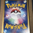 Umbreon [1st Edition] #68 Pokemon Japanese - pikkukuva 3