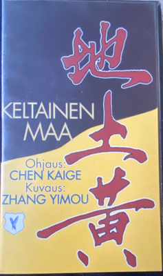 Keltainen maa 1984 - Chen Kaige VHS