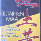 Keltainen maa 1984 - Chen Kaige VHS - pikkukuva 1