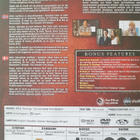 Revenge 1. Kausi DVD - pikkukuva 2