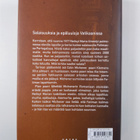 Steve Berry : Kolmas salaisuus - pikkukuva 2