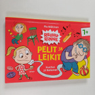 Pia Mäkinen : Pelit ja leikit - pikkukuva 1